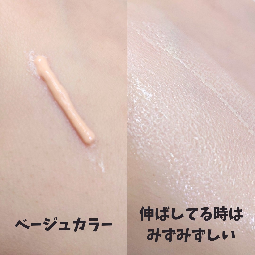 Enamor / ライトフィット モイスチャーベースの公式商品情報