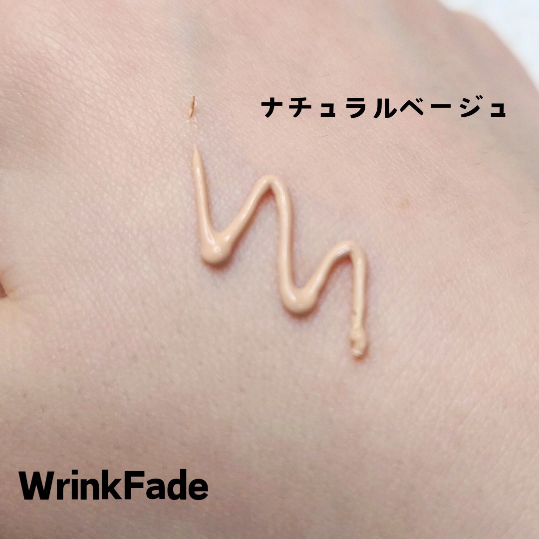 WrinkFade / 薬用リンクルカバーファンデーション 20gの公式商品情報 