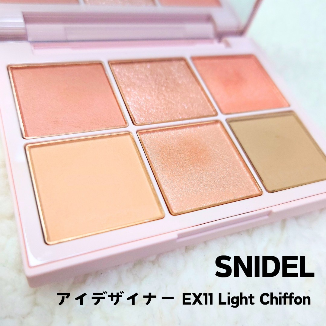 SNIDEL BEAUTY / SNIDEL アイデザイナーの口コミ（by *おとみ
