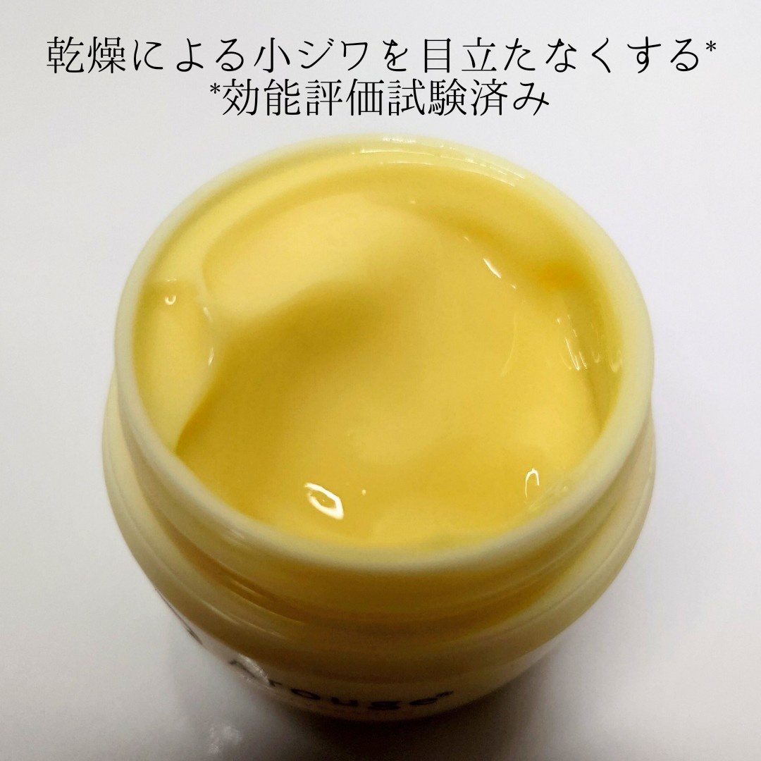 アルージェ / ウォータリーシーリングマスクの公式商品情報