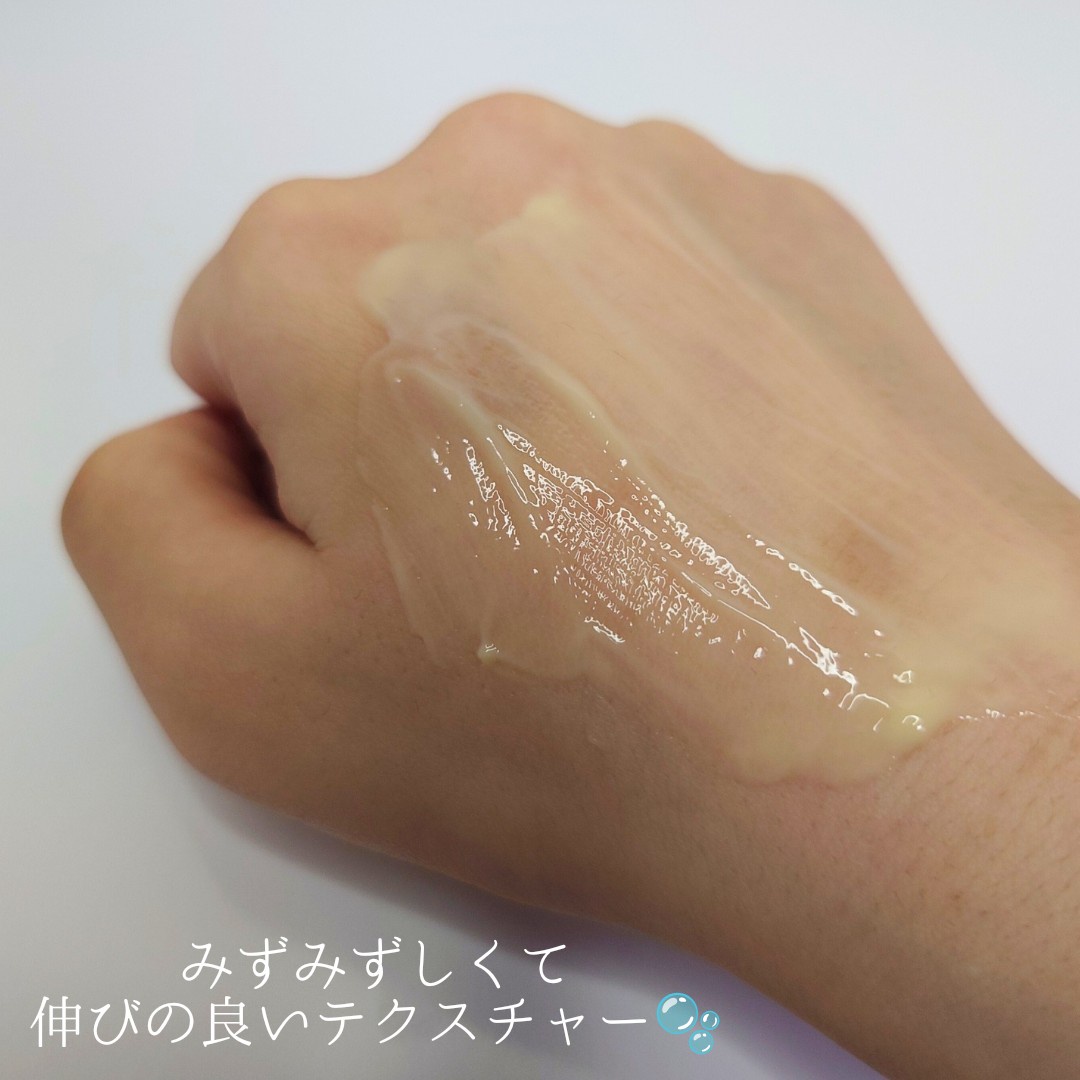アルージェ / ウォータリーシーリングマスクの公式商品情報