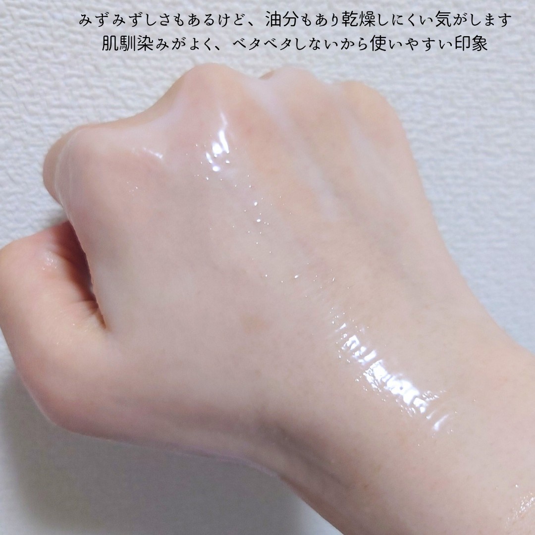 イプサ / ME 3の公式商品情報｜美容・化粧品情報はアットコスメ