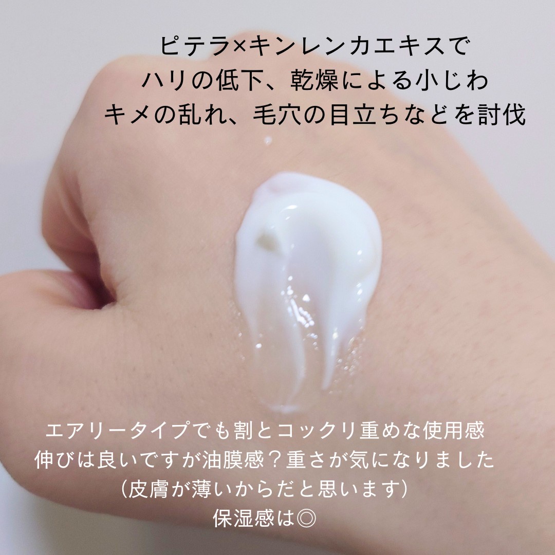 SK-II / スキンパワー アドバンスト エアリー クリームの公式 SK-II / スキンパワー アドバンスト エアリー クリームの公式
