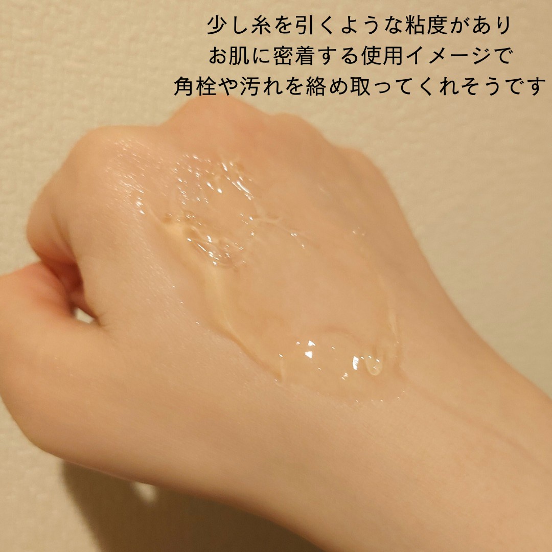 エスト / エスト クラリファイイング ジェル ウォッシュの公式