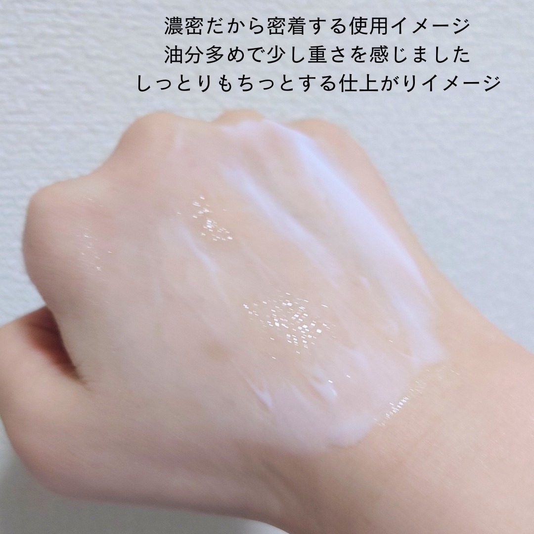 エスト / G.P. セラムイン エマルジョン Mの公式商品情報｜美容