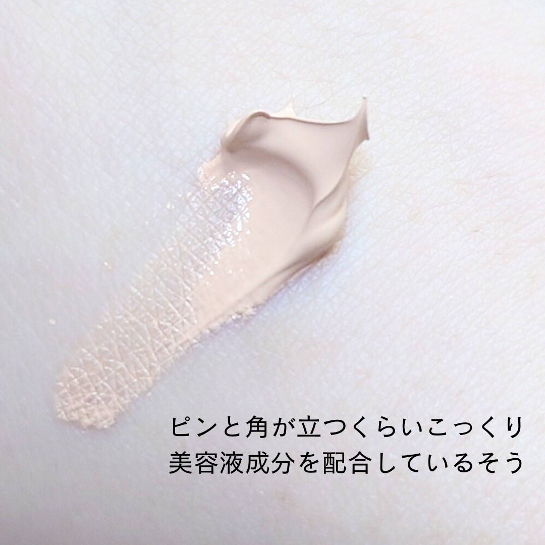 エスト / エスト フローレス コンシーリング クリーム