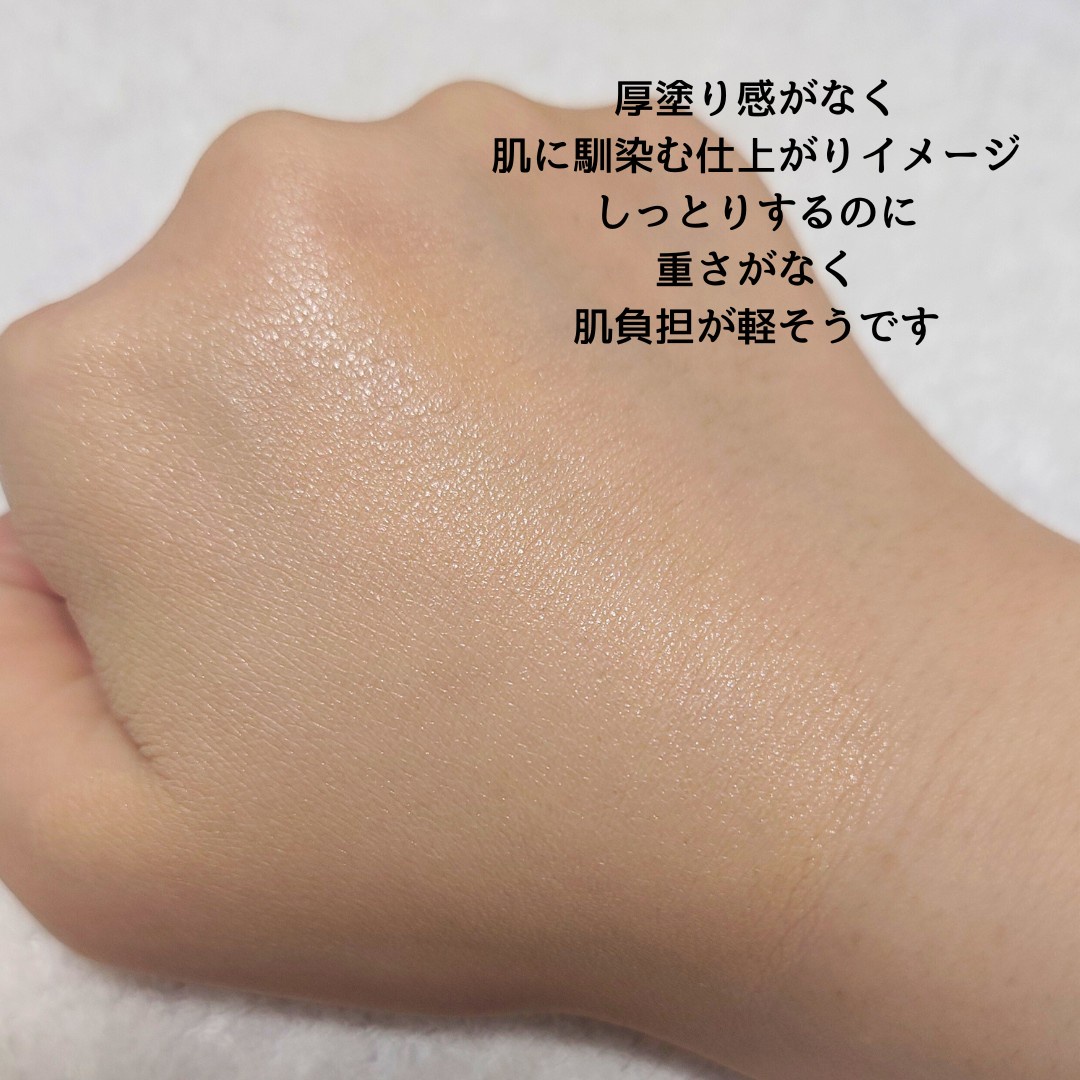 B.A / B.A ハイドレイティング カラークリームの公式商品情報