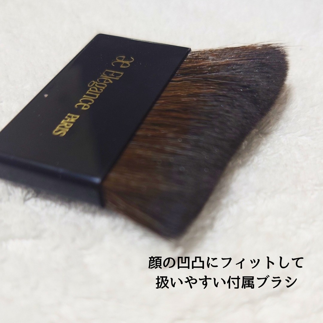 エレガンス / アティミエル ヴェールの公式商品情報｜美容