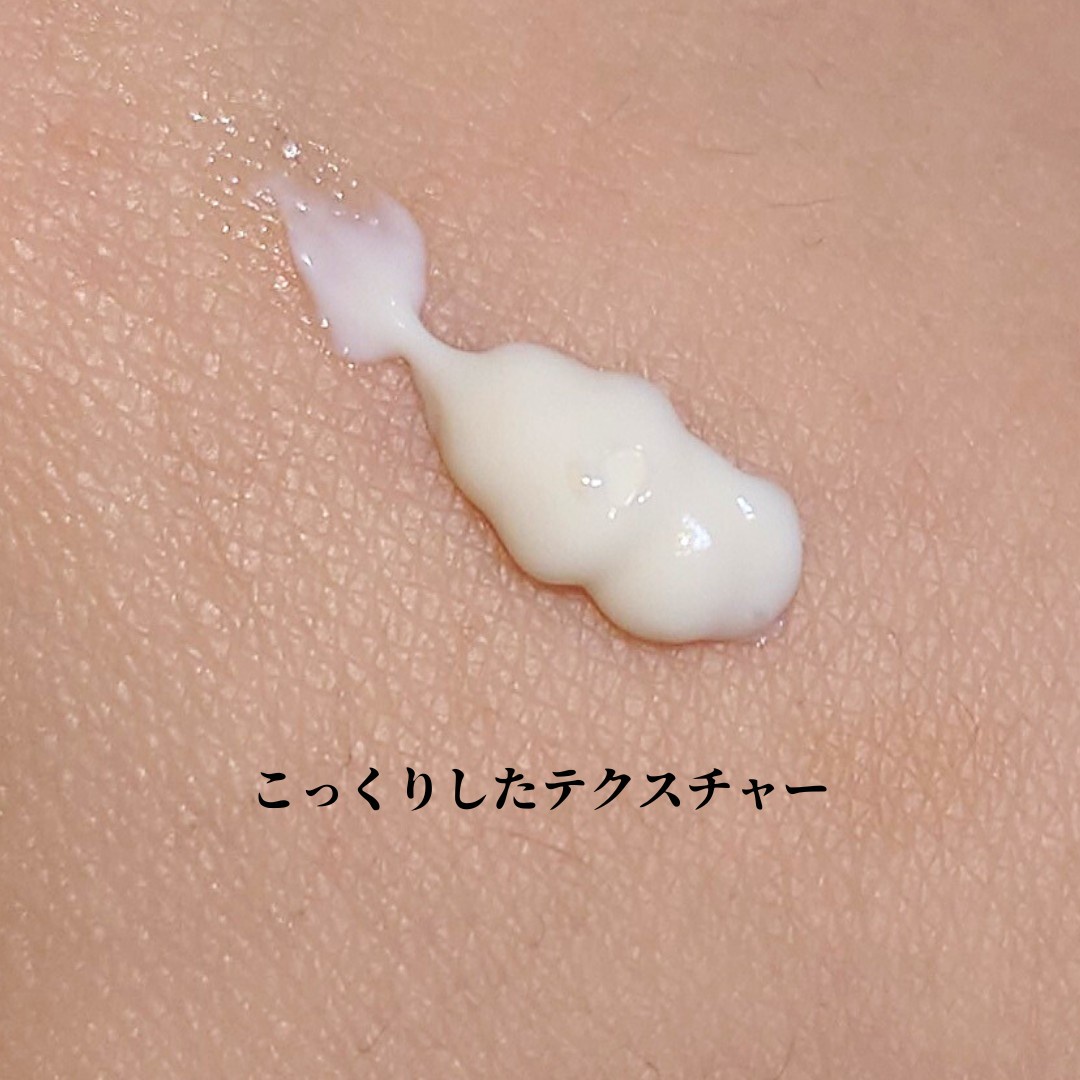 試してみた】ブライテスト マルチプロテクションデイクリームa