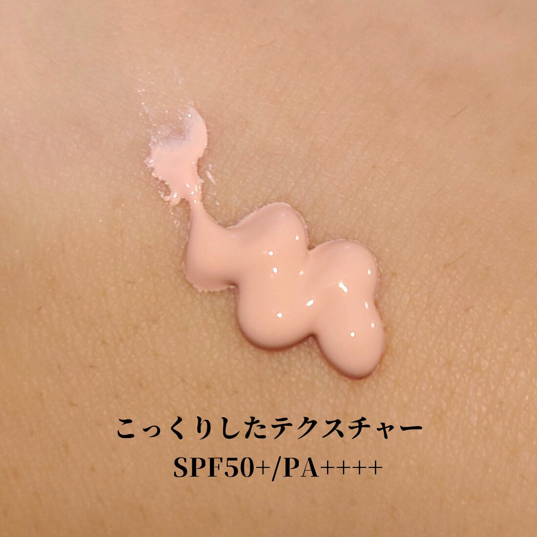 SK-II / ジェノプティクス CC プライマー ロージーピンクの