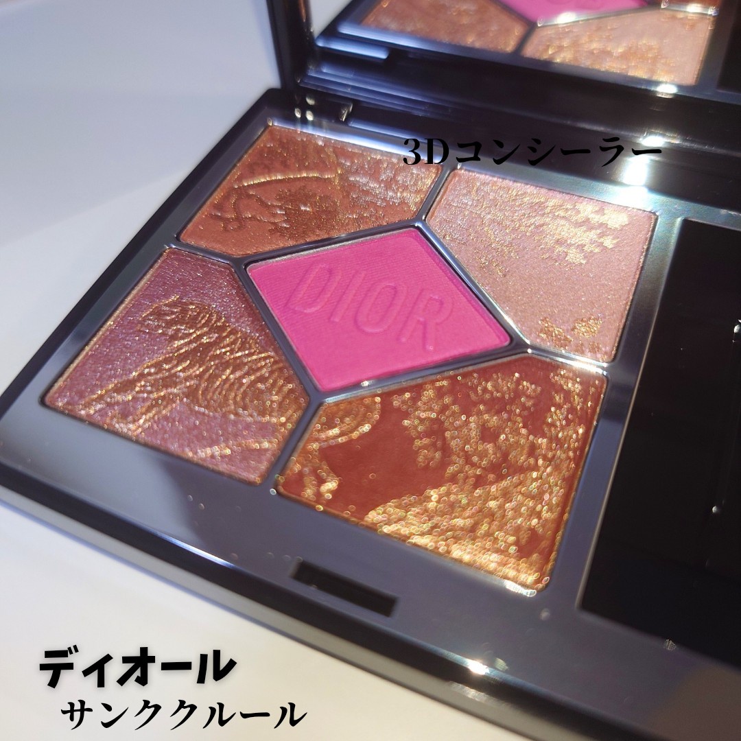 ディオール / ディオールショウ サンク クルールの公式商品情報