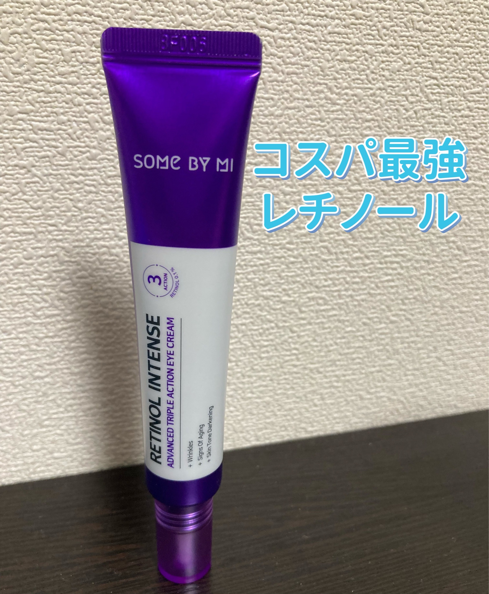 最新人気 サムバイミー somebymi レチノール cerkafor.com