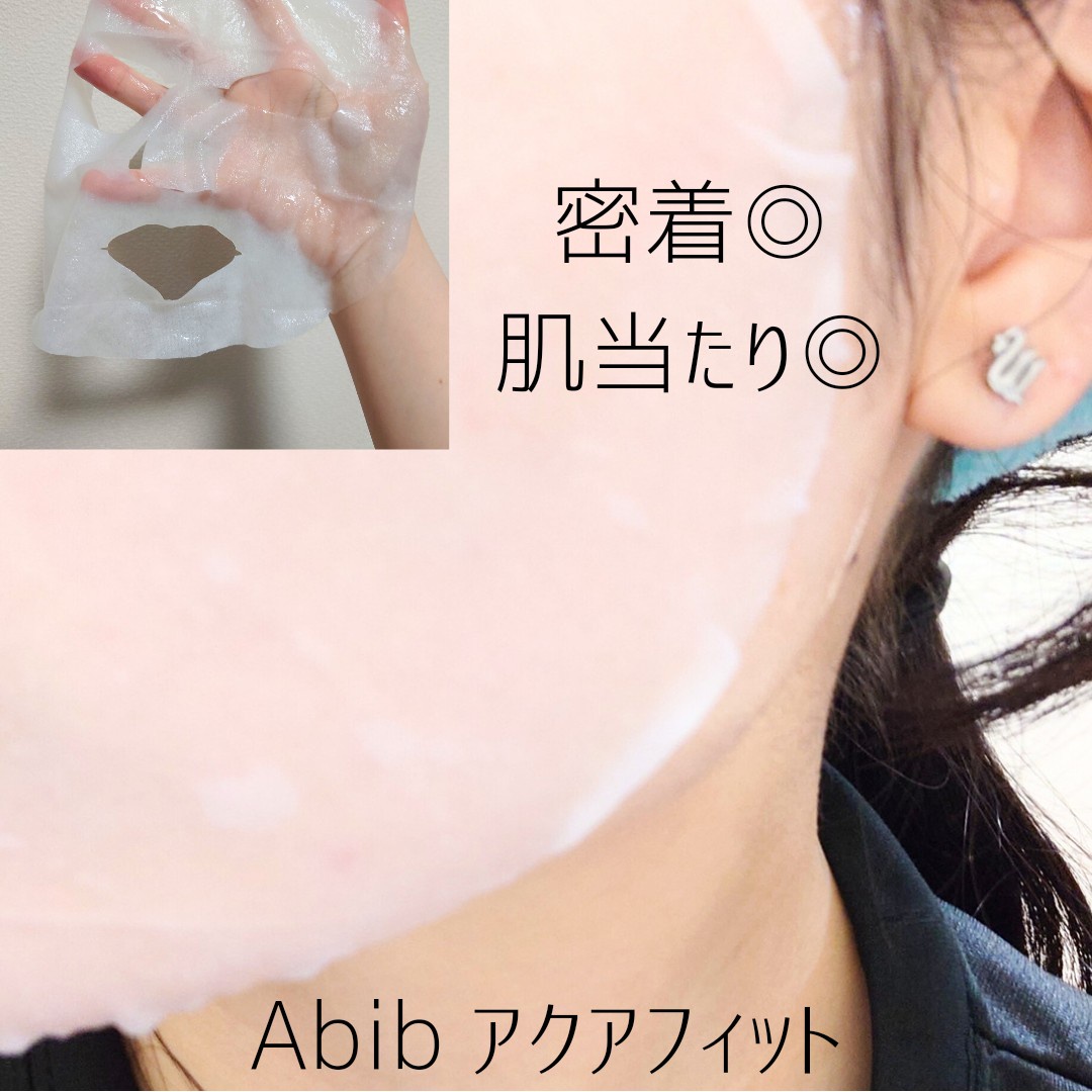 Abib / 弱酸性pHシートマスク アクアフィットの商品情報｜美容・化粧品