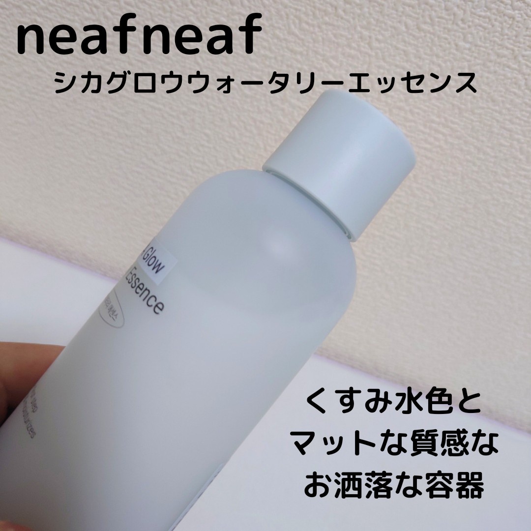 neafneaf / neafneaf CICA Glow Watery Essenceの口コミ（by *おとみ