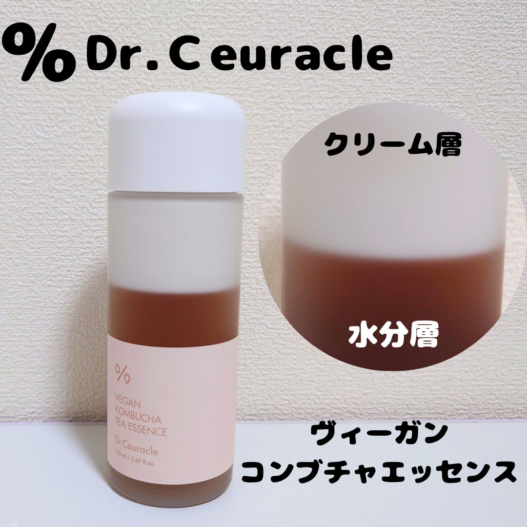 Dr.Ceuracle / ヴィーガンコンブチャティーエッセンスの商品情報｜美容