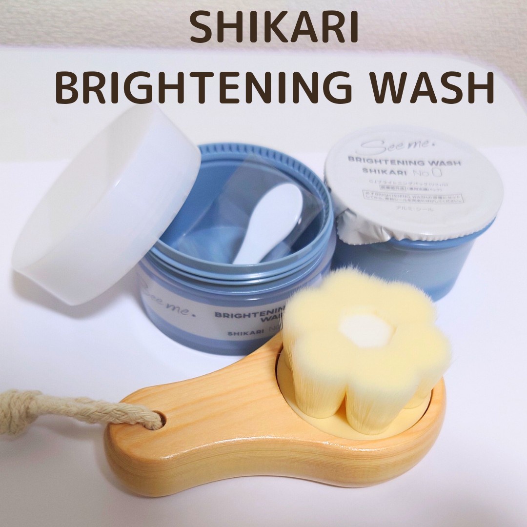 激安正規 SHIKARI 洗顔料 シカリ ブライトニングウォッシュ 