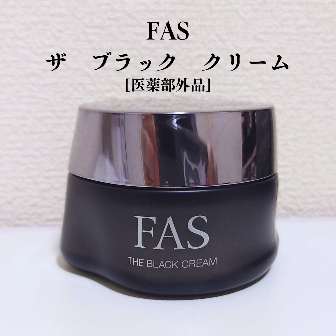 FAS / FAS ザ ブラック クリームの口コミ写真（by *おとみ*さん ...
