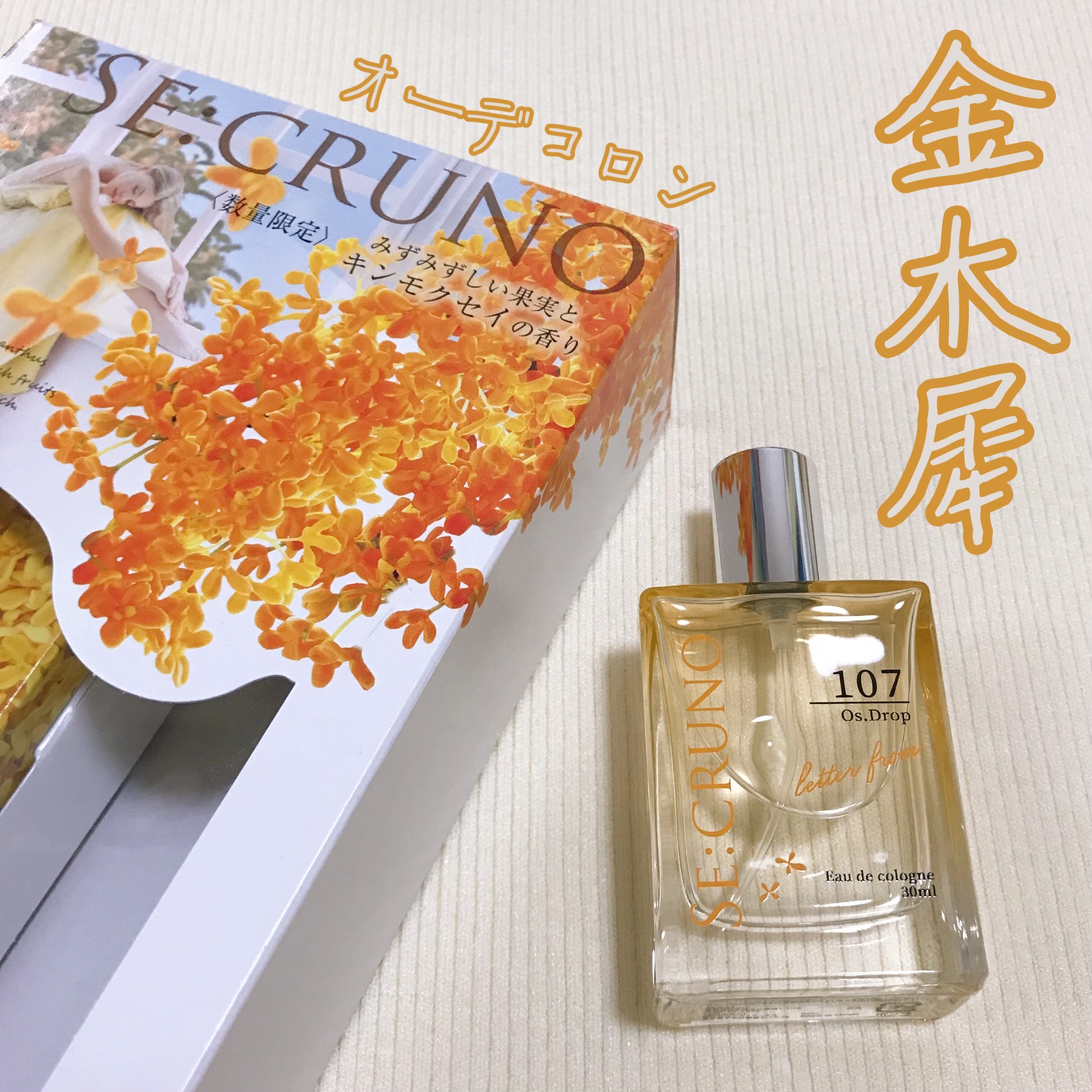 シャイニングゴールデン NSX オーデコロン 100ml - 通販 - gulatilaw.com