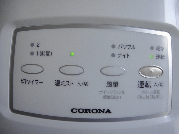 コロナ / ナノリフレの商品情報｜美容・化粧品情報はアットコスメ