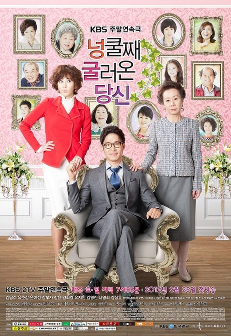 特集 韓国ドラマ 棚ぼたのあなた で話題になった キム ナムジュリップを捜せ ジャヨンミさんのブログ Cosme アットコスメ 特集 韓国ドラマ 棚ぼたのあなた で話題になった キム ナムジュリップを捜せ ジャヨンミさんのブログ Cosme アットコスメ