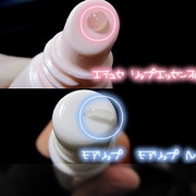 モアリップ モアリップ N 医薬品 の口コミ By Namimi さん 美容 化粧品情報はアットコスメ モアリップ モアリップ N 医薬品 の口コミ By Namimi さん 美容 化粧品情報はアットコスメ