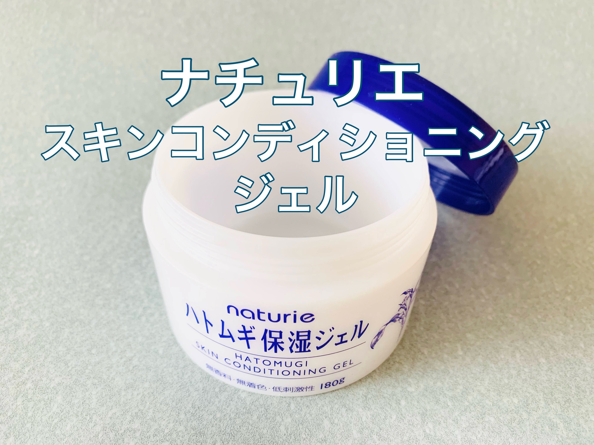アクセーヌ / モイストバランス ジェルの公式商品情報｜美容