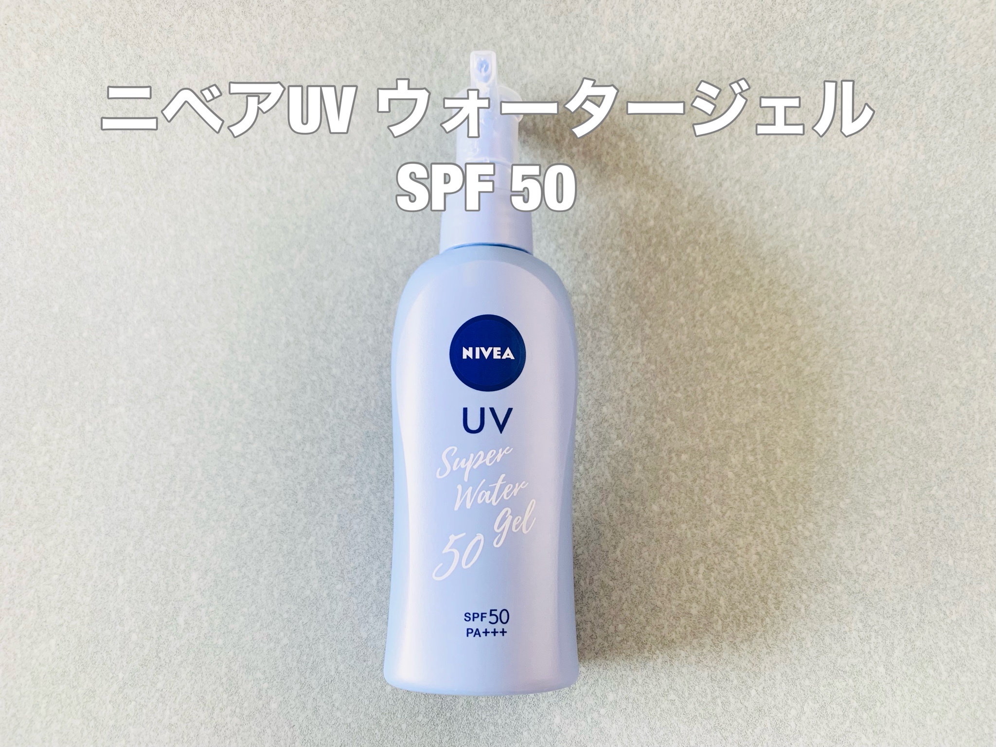 売れ筋ランキングも掲載中！ 通常品の2倍 スーパー ウォーター 大容量 ニベア 感覚