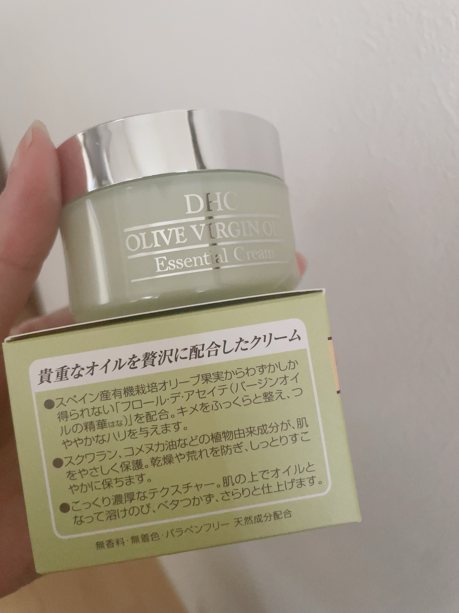DHC / オリーブバージンオイル エッセンシャル クリームの公式