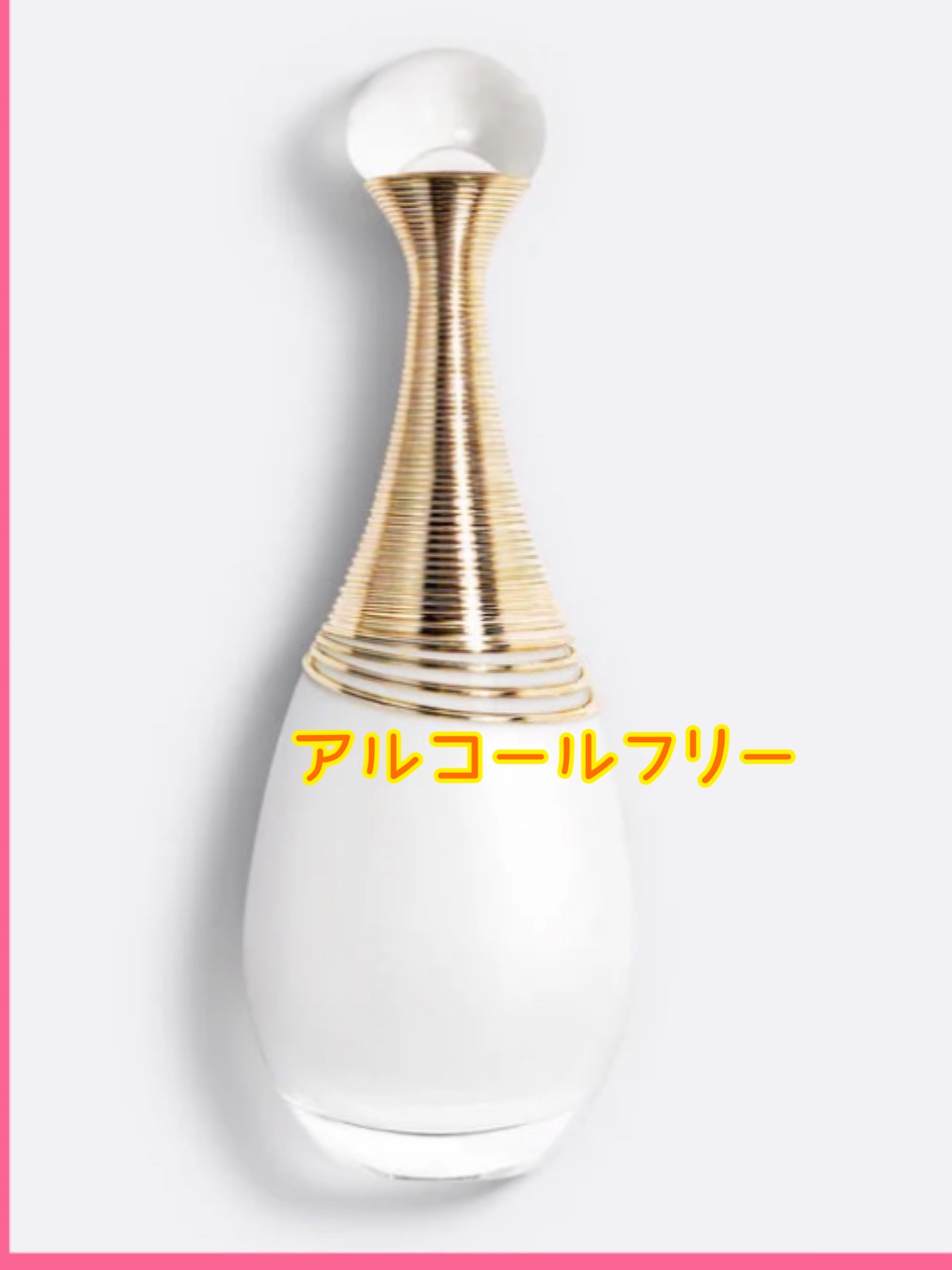 ディオール / ジャドール オードゥ パルファンの公式商品情報｜美容 
