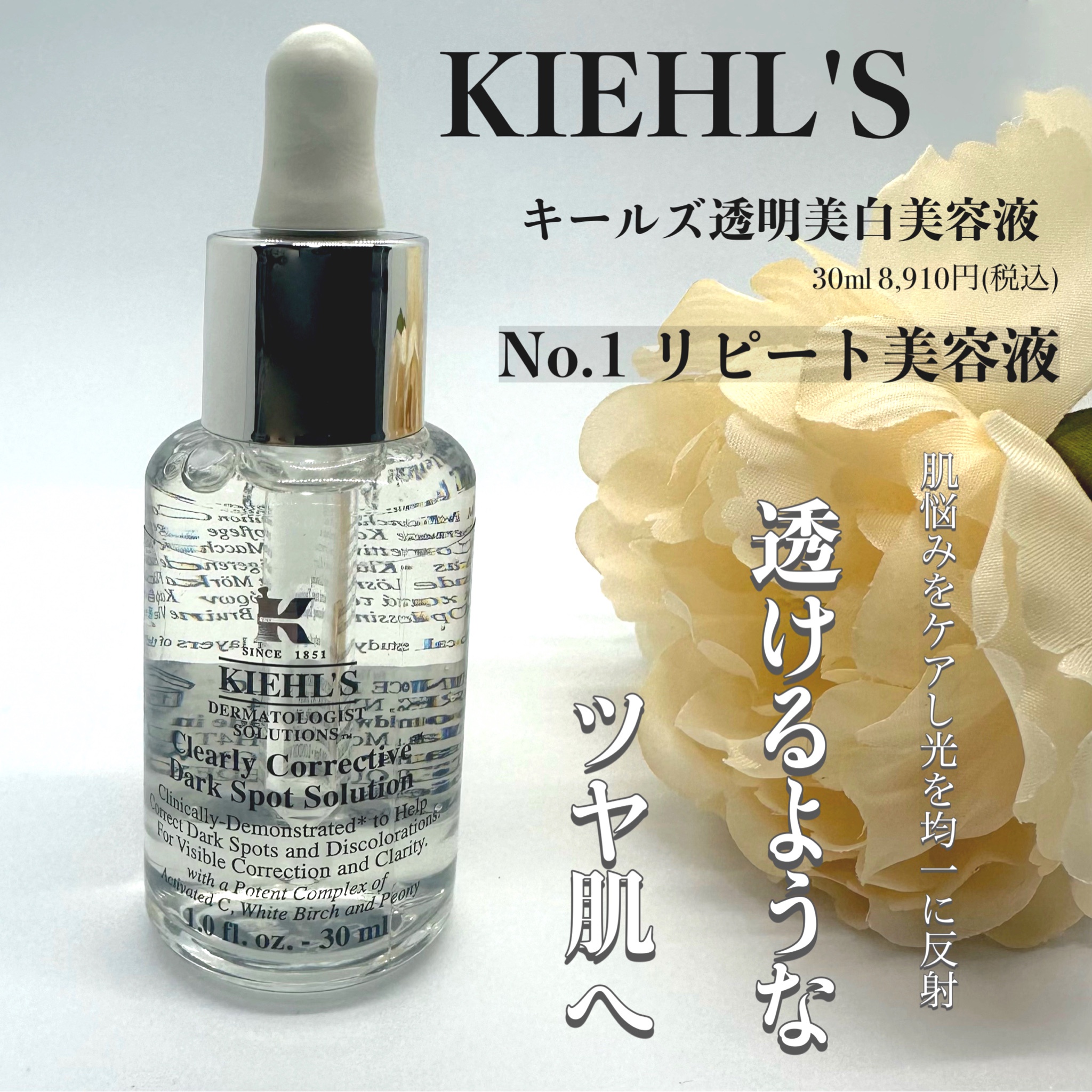 Kiehl's のサンプルセット - トライアルセット