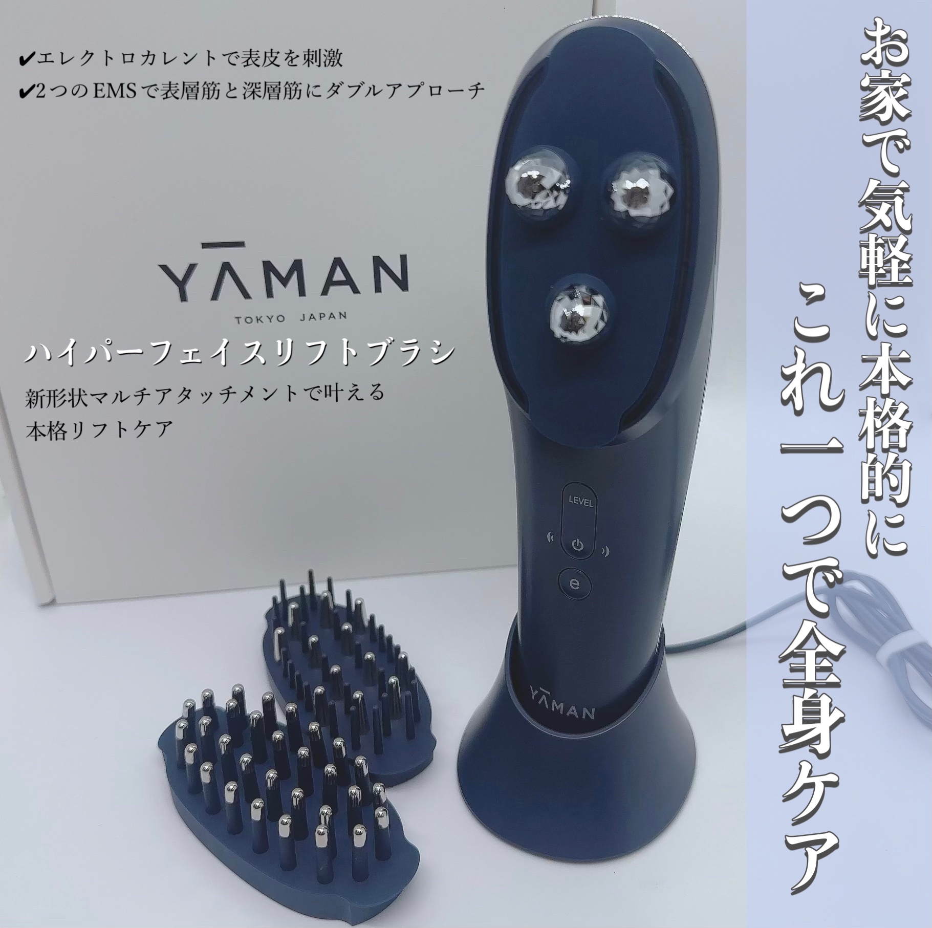 YA-MAN TOKYO JAPAN(ヤーマントウキョウジャパン) / ハイパーフェイス