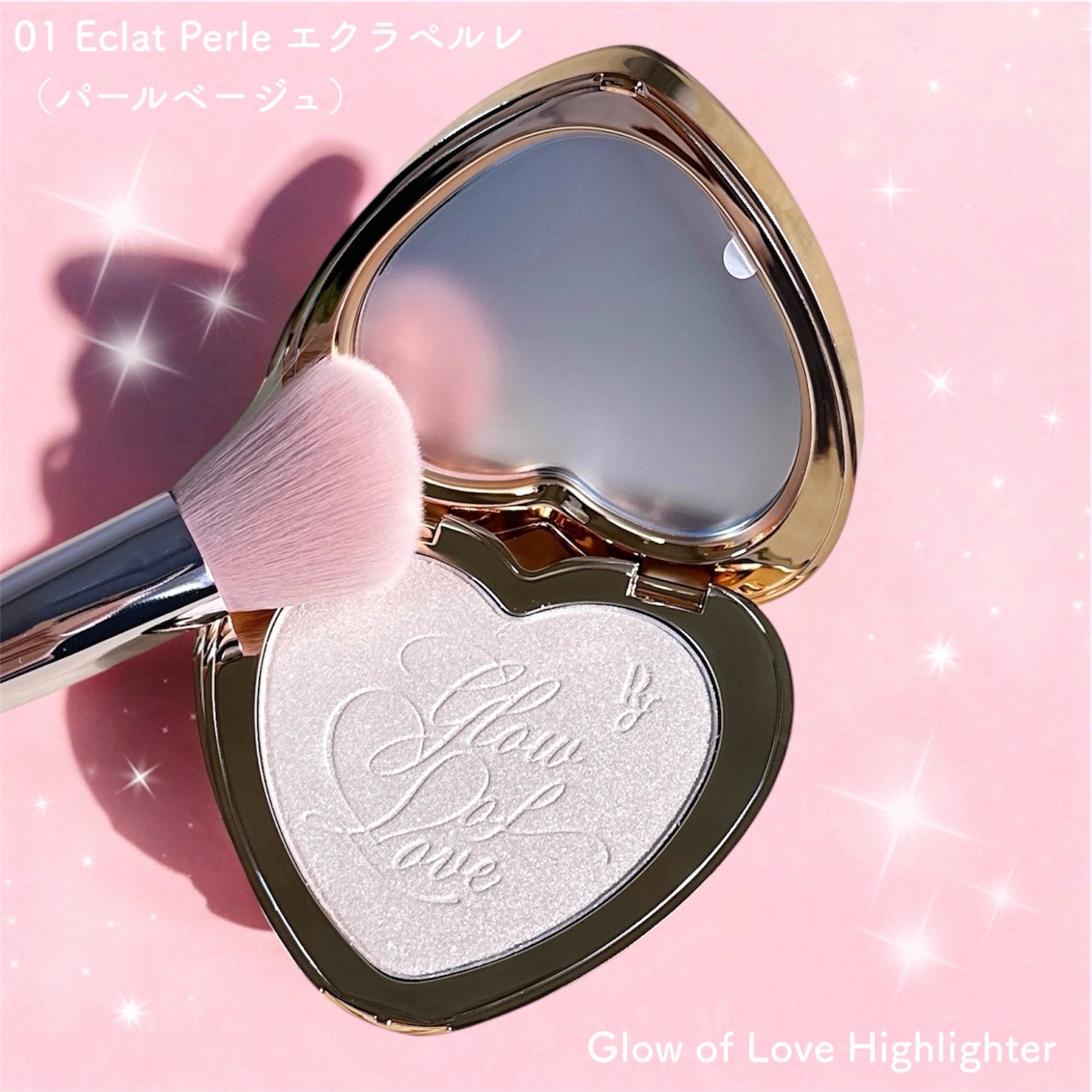 Peony / Glow of Love Highlighterの公式商品情報｜美容・化粧品