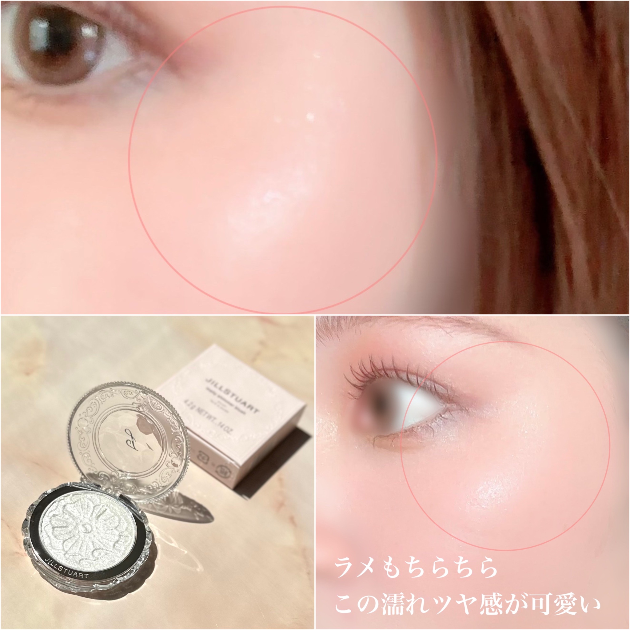 ジルスチュアート JILL STUART メルティシマーブラッシュ 4.2g 選べる