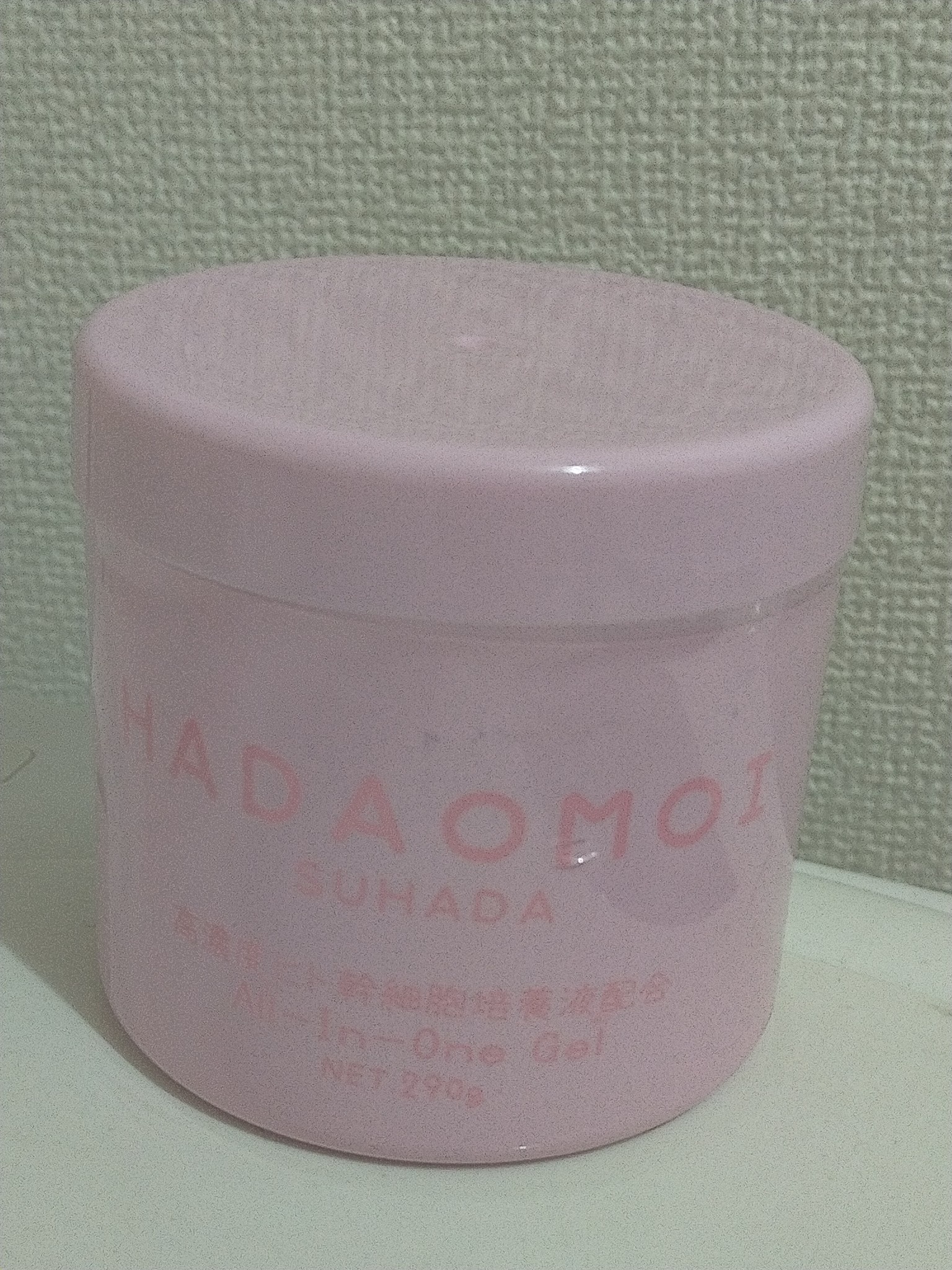 美粧AKARI / HADAOMOI SUHADAの口コミ一覧（購入者）｜美容・化粧品 