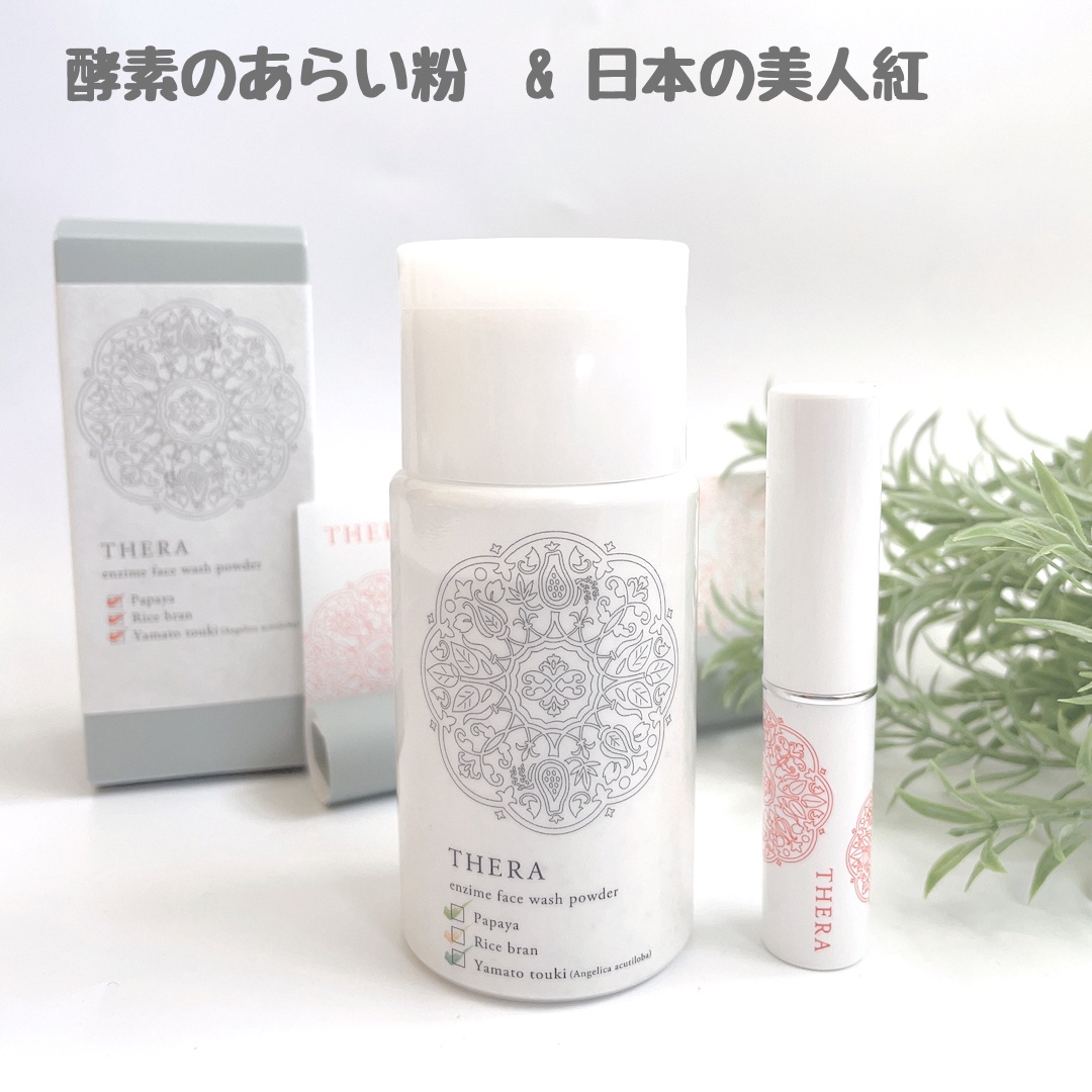 THERA(テラ） / 酵素のあらい粉 あおの公式商品情報｜美容・化粧品情報はアットコスメ