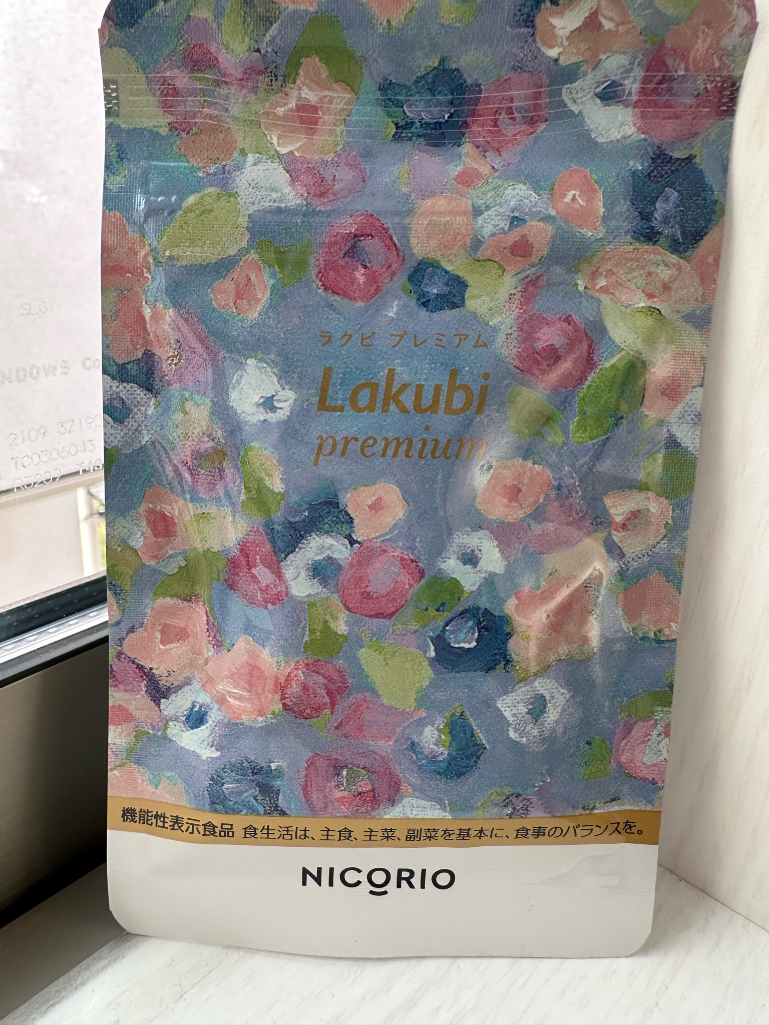NICORIO（ニコリオ） / Lakubi premium(ラクビプレミアム)の口コミ写真 ...
