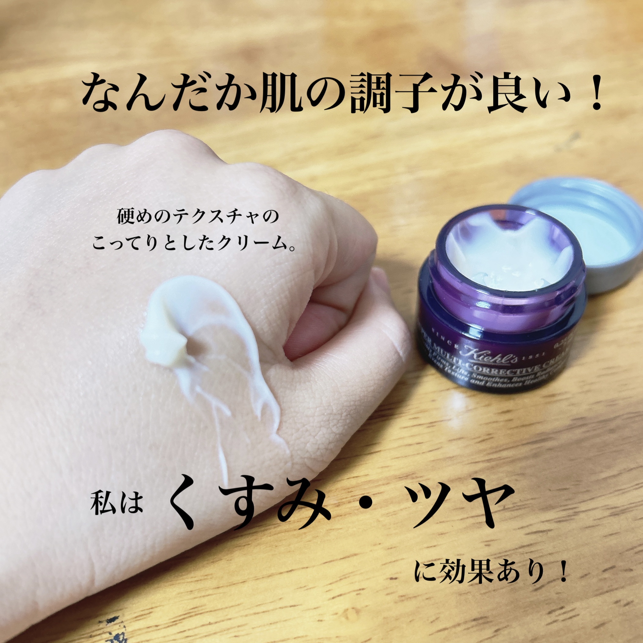 KIEHL'S SINCE 1851(キールズ) / キールズ SP マルチクリームの