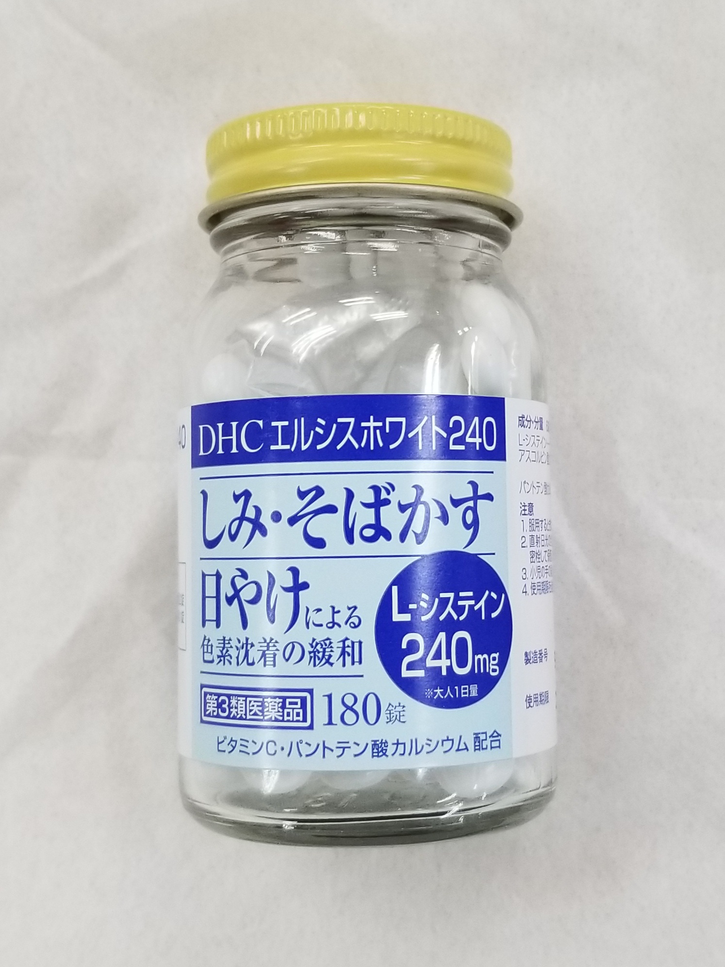 DHC / エルシスホワイト240＜ビタミン含有保健薬＞（第3類医薬品）の ...