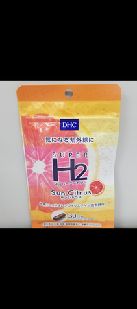 DHC / スーパーエイチツー サンシトラスの公式商品情報｜美容・化粧品 ...