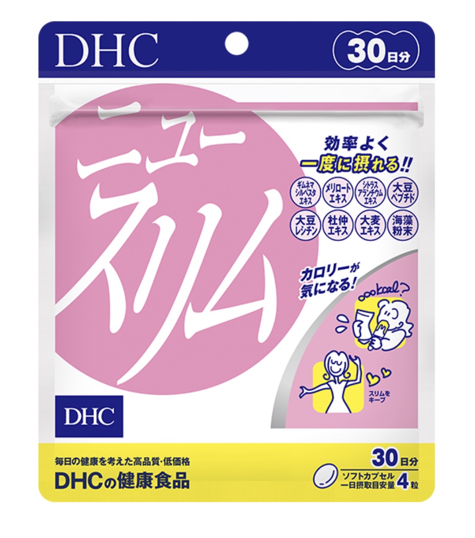 DHC / ニュースリムの公式商品情報｜美容・化粧品情報はアットコスメ