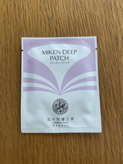 北の快適工房 / ミケンディープパッチの口コミ一覧｜美容