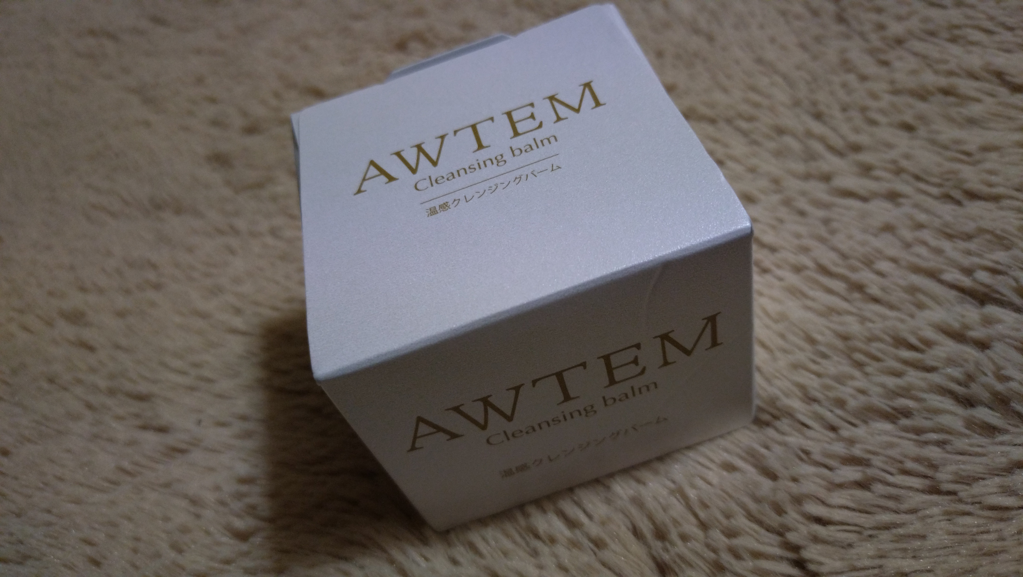 オーテ(AWTEM) / 温感クレンジングバーム 45gの公式商品情報｜美容