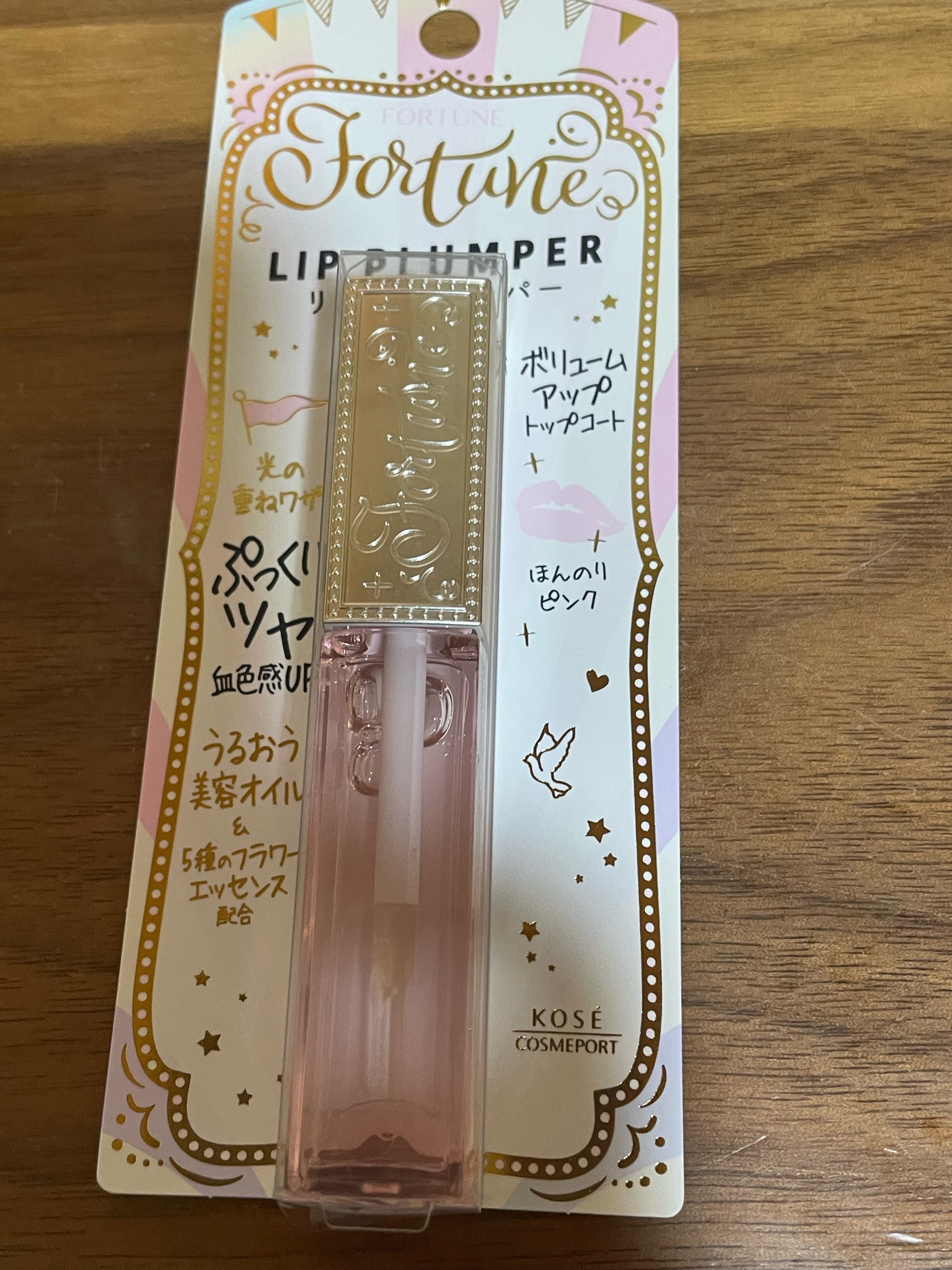 フォーチュン / リッププランパーの公式商品情報｜美容・化粧品