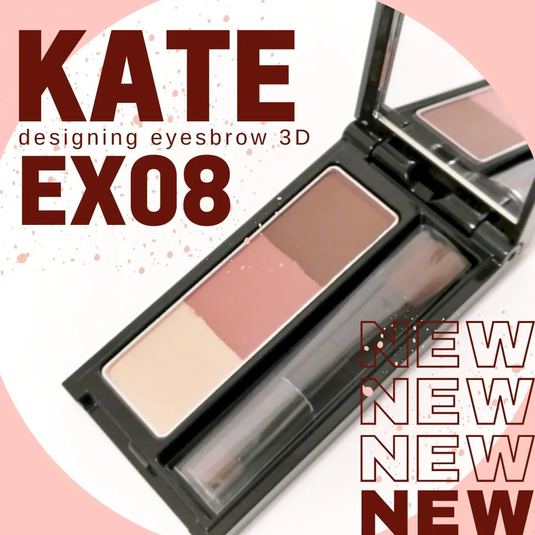 ケイト / デザイニングアイブロウ3Dの口コミ写真（by 若作り。さん）｜美容・化粧品情報はアットコスメ