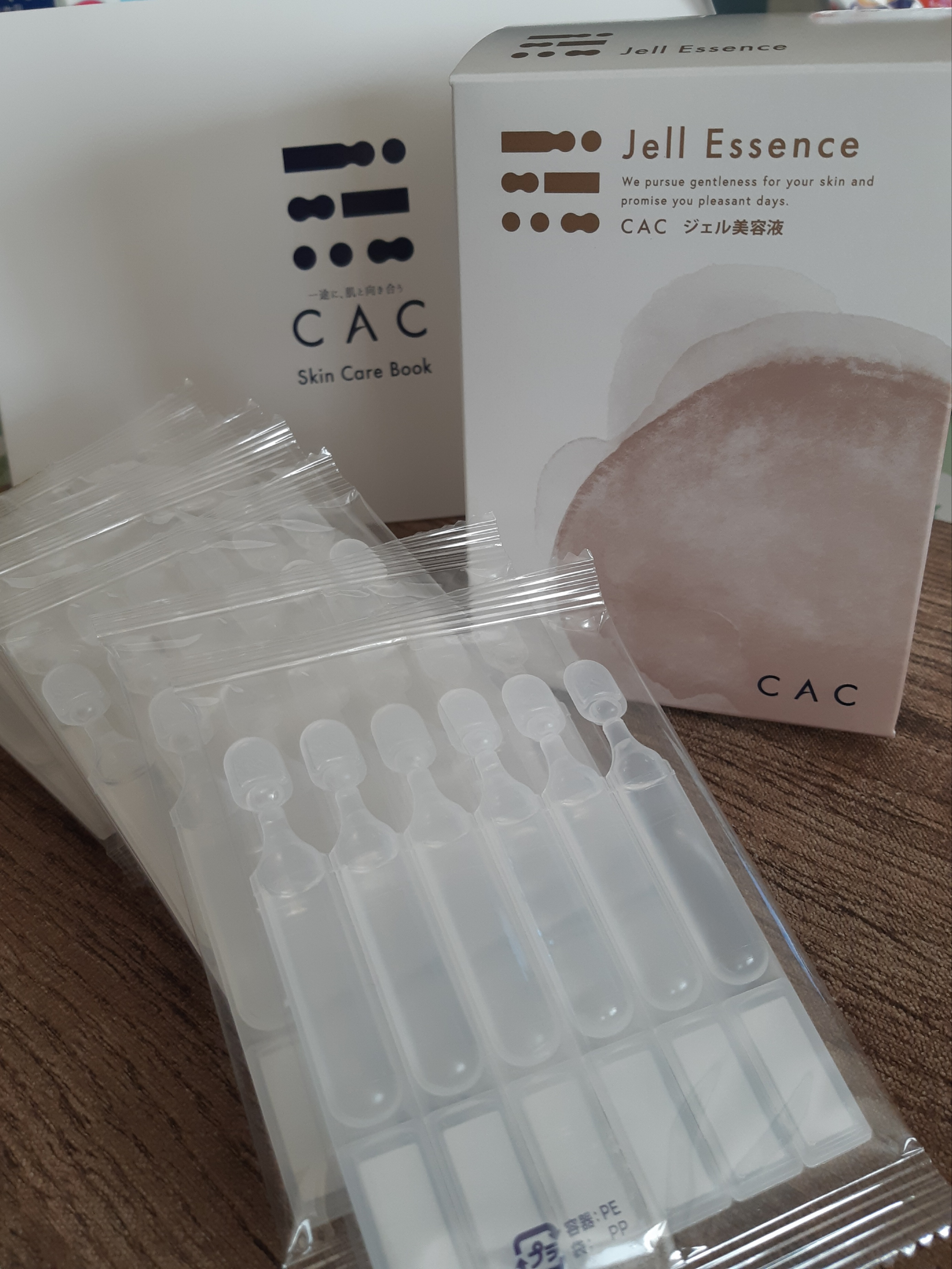 最も優遇 <br>CAC <br>デイリーケア美容液 1.2ml×60本 ばら売り