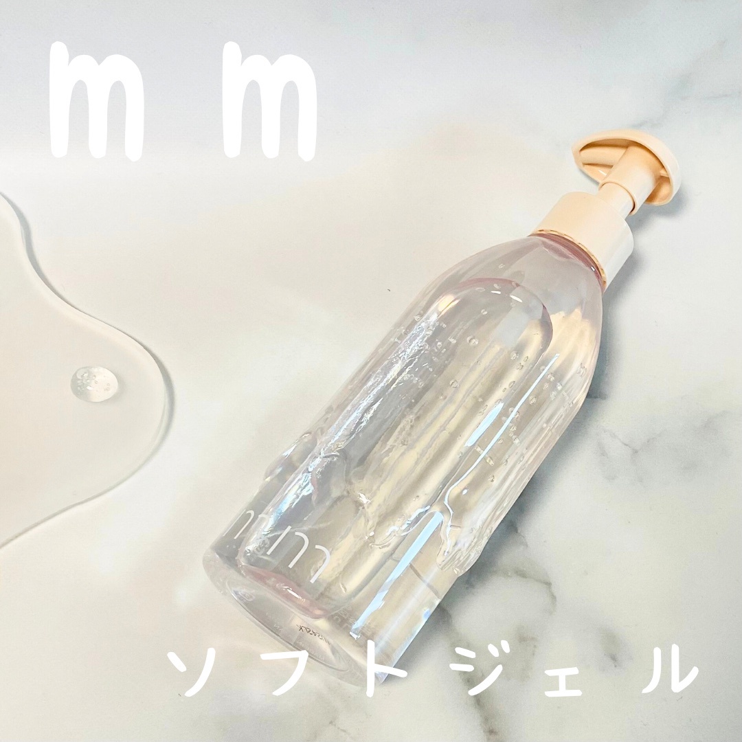 mm（ミリ） / mm ソフトジェルの公式商品情報｜美容・化粧品情報はアットコスメ