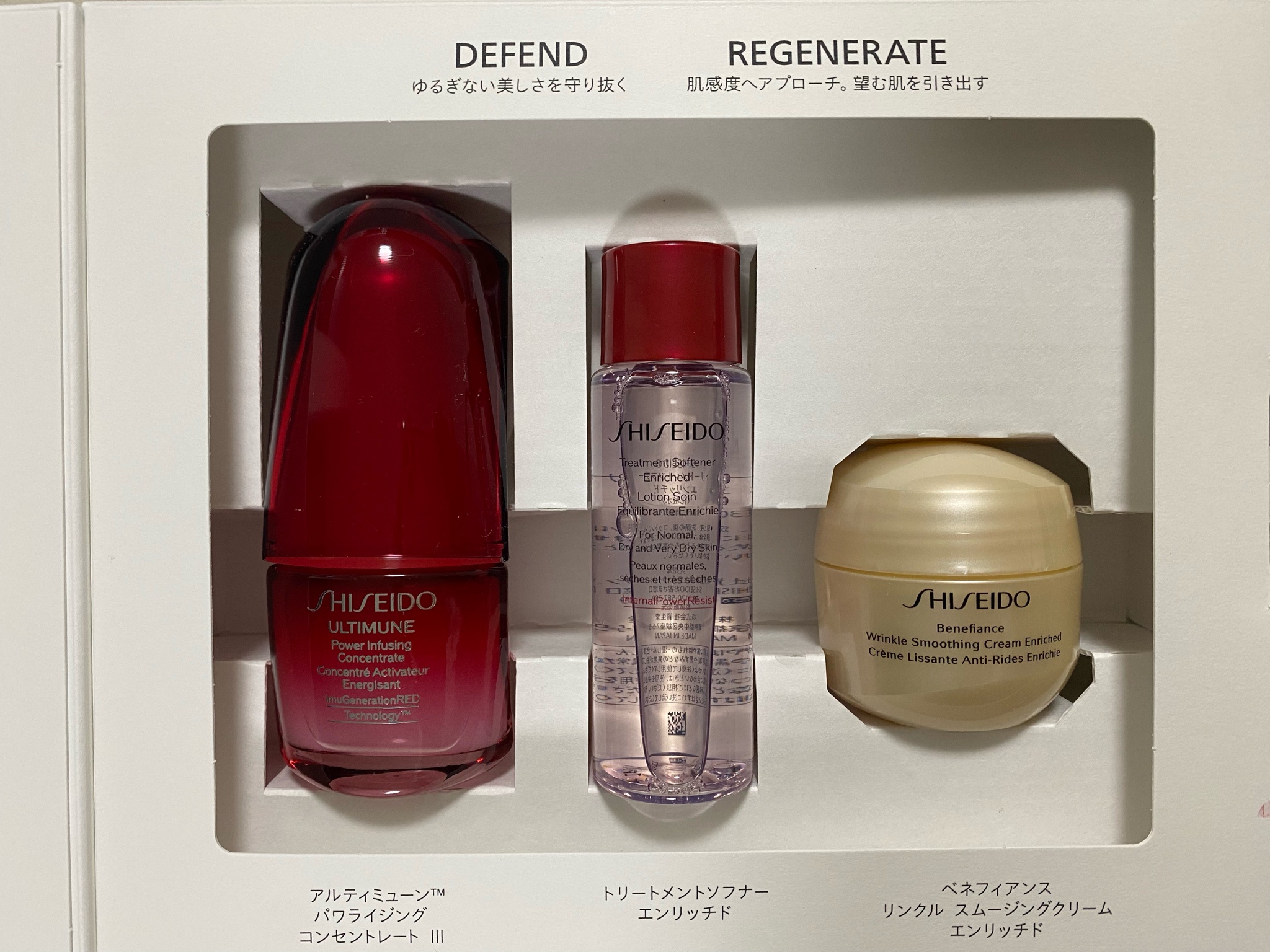 SHISEIDO / トリートメントソフナー エンリッチドの口コミ一覧｜美容