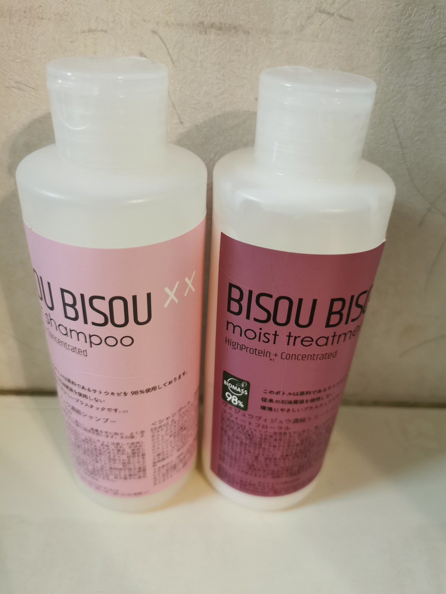 BISOU BISOU / moist shampoo／treatmentの公式商品情報｜美容・化粧品