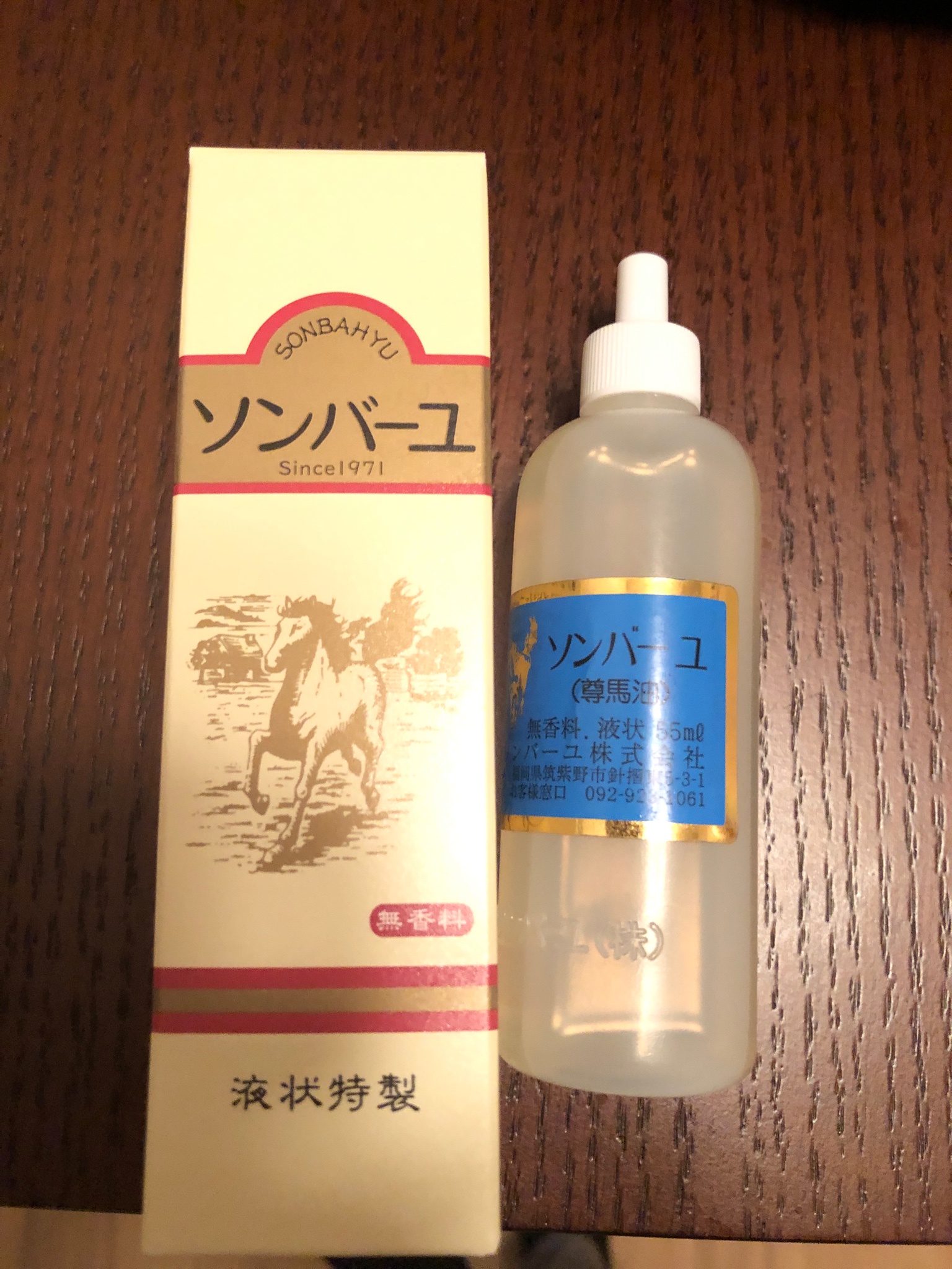 ソンバーユ と 販売済み 相性 の いい 化粧 水