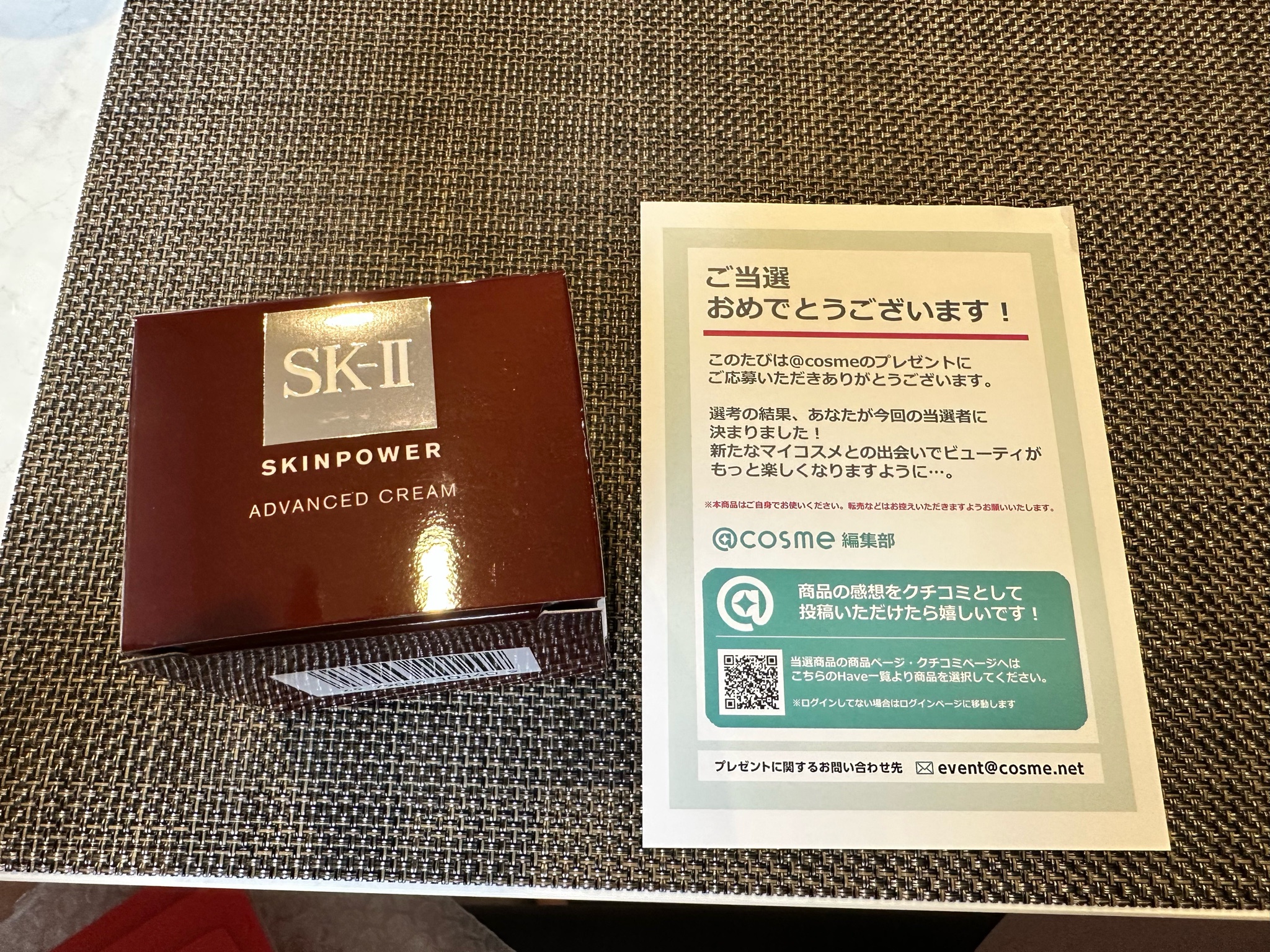 SK-II / スキンパワー エアリーの公式商品情報｜美容・化粧品情報は